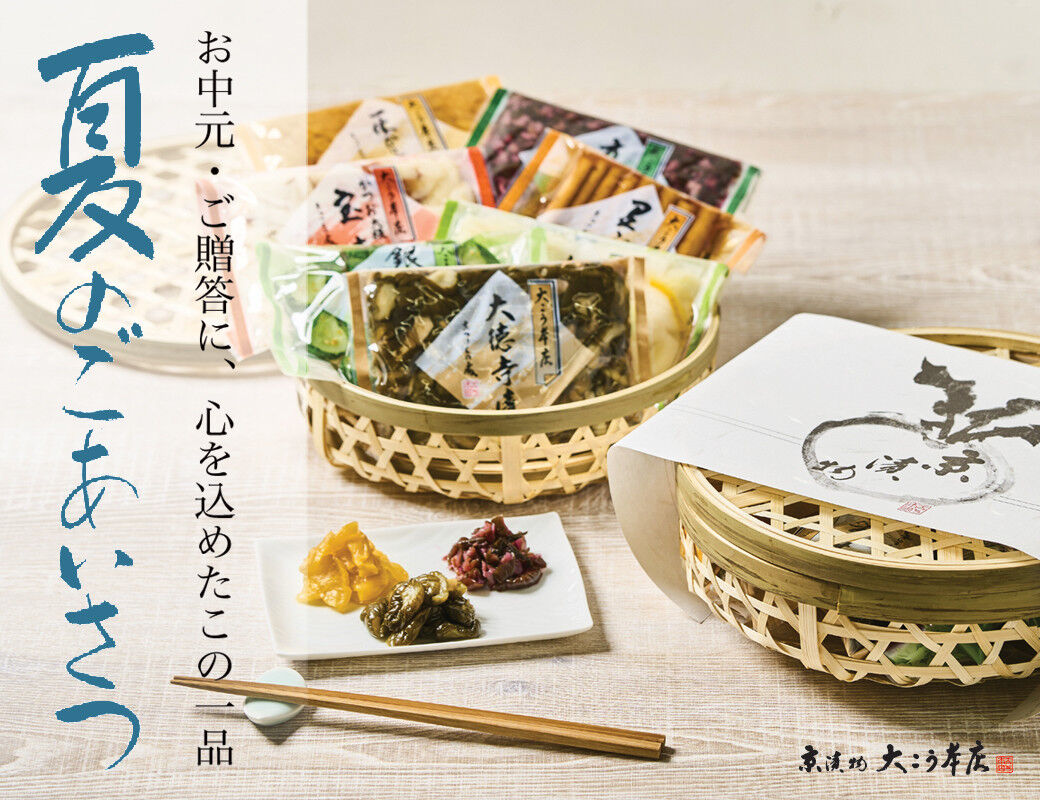 お中元シーズンがやってきましたね！今年は何を送ろうか、もう決